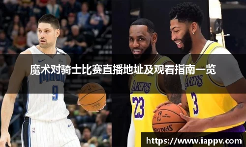 williamhill威廉希尔